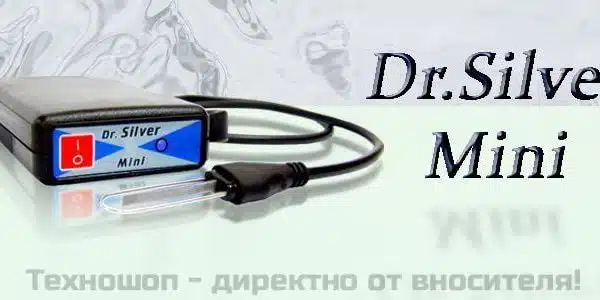 Уред за сребърна вода Dr.Silver MINI
