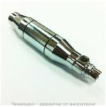 EGO Е2 - ДИЗАЙНЕРСКА ЕЛЕКТРОННА ЦИГАРА 1100mAh