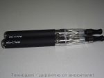 ЕЛЕКТРОННА ЦИГАРА EGO-C Twist 1100mAh INOX