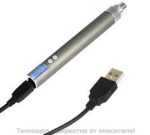 МИНИ LAVA TUBE  EGO-V С ДИСПЛЕЙ И СМЕНЯЕМ  ВОЛТАЖ