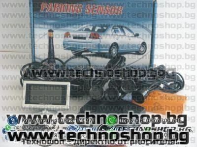 ПАРКТРОНИК ЗА АВТОМОБИЛ-помощна система за  паркиране! ПАРКТРОНИК ЗА АВТОМОБИЛ-помощна система за  паркиране!