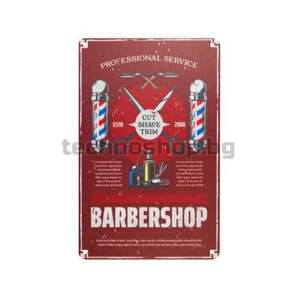 Декоративна дъска за бръснар Professional Service - B029
