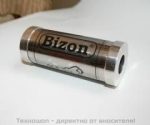 РУСКО ГОРИВО СПЕСТЯВАЩО УСТРОЙСТВО 