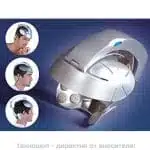 МАСАЖОР ЗА ГЛАВА - ВИБРАЦИОНЕН