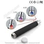 ЕЛЕКТРОННИ ЦИГАРИ КОМПЛЕКТ- EGO-UV MODEL 2012г.