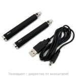 ЕЛЕКТРОННИ ЦИГАРИ КОМПЛЕКТ- EGO-UV MODEL 2012г.