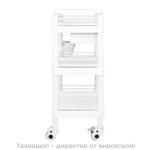 Козметична количка - бяла 004
