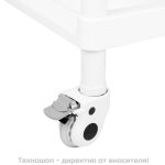 Козметична количка - бяла 004