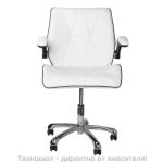 Козметичен стол - бял 239B