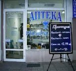 ТРИПОД - ТРИЪГЪЛНА СТОЙКА ЗА СВЕТЛИННО LED РЕКЛАМНО ТАБЛО