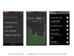 съвместим с Android OS телефони
