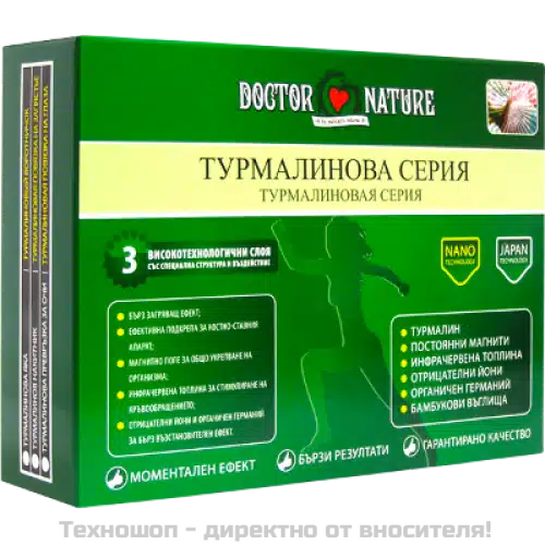 ТУРМАЛИНОВА ПРЕВРЪЗКА ЗА ОЧИ Dr.Nature