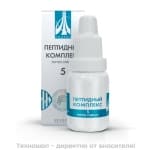 ПЕПТИДЕН КОМПЛЕКС №5 - ЗА КОСТНАТА ТЪКАН