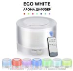 Арома дифузер и овлажнител EGO White