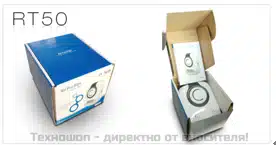ОЗОНАТОР И ЙОНИЗАТОР НА ВЪЗДУХА RT50