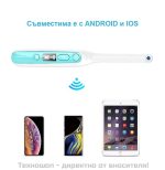 Безжична дентална камера