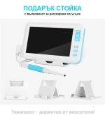 Отоскоп - Камера за Уши
