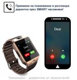 Смарт часовник със SIM карта