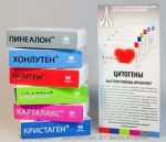 КАРТАЛАКС - ПЕПТИДЕН КОМПЛЕКС ЗА ОПОРНО-ДВИГАТЕЛНАТА СИСТЕМА