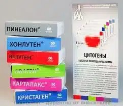 ХОНЛУТЕН - ПЕПТИДЕН КОМПЛЕКС ЗА ДИХАТЕЛНАТА СИСТЕМА ХОНЛУТЕН - ПЕПТИДЕН КОМПЛЕКС ЗА ДИХАТЕЛНАТА СИСТЕМА