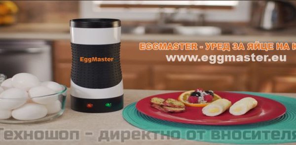 Вертикален грил ЕГМАСТЕР - Уред за Яйце на клечка Eggmaster