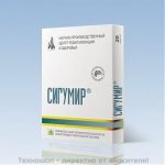 ЦИТОМАКС СИГУМИР - ПЕПТИДЕН БИОРЕГУЛАТОР ПРИ АРТРОЗИ