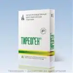 ЦИТОМАКС ТИРЕОГЕН - ПЕПТИДЕН БИОРЕГУЛАТОР ЗА ЩИТОВИДНАТА ЖЛЕЗА