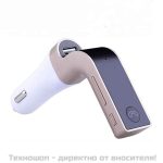 Блутут FM трансмитер за автомобил с USB