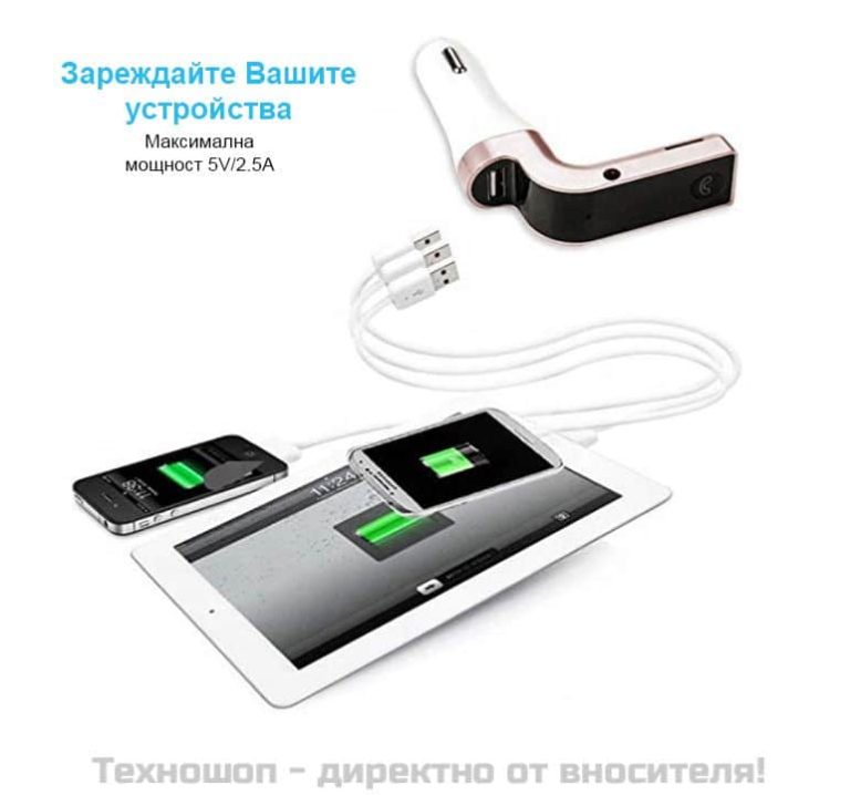 AUX и други екстри