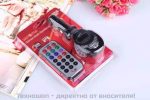 Универсален FM трансмитер с USB
