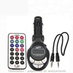 Универсален FM трансмитер с USB