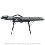 Преносим козметичен стол Deluxe