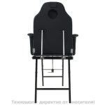 Преносим козметичен стол Deluxe