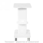 Козметична маса за апарат S3