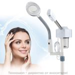 Лампа лупа с колелца + парозонатор (вапозон)