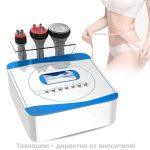 Апарат за кавитация и радиочестоотен лифтинг - професионален