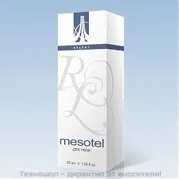 МЕЗОТЕЛ ЗА ТЯЛО МЕЗОТЕЛ ЗА ТЯЛО