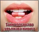 РЕГЕНЕРИРАЩ КРЕМ ЗА ЛИЦЕ - СТИМУЛИРА ПРОЦЕСИТЕ НА РЕГЕНЕРИРАНЕ В КЛЕТКИТЕ НА КОЖАТА