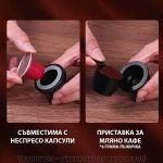 Преносима кафемашина за къмпинг или автомобил MX3
