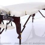 МАСАЖНА КУШЕТКА 