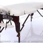 МАСАЖНА КУШЕТКА 