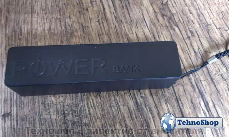 УНИВЕРСАЛНО ЗАРЯДНО POWER BANK ЗА СПЕШНО ЗАРЕЖДАНЕ - 2600 mAh УНИВЕРСАЛНО ЗАРЯДНО POWER BANK ЗА СПЕШНО ЗАРЕЖДАНЕ - 2600 mAh