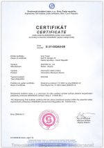 БИОРЕЗОНАНСЕН СКЕНЕР 