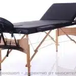 ТРИСЕКТОРНА МАСАЖНА КУШЕТКА 