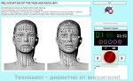 UV-УЛТРАВИОЛЕТОВО И ЕЛЕКТРОМАГНИТНО ИЗЛЪЧВАНЕ