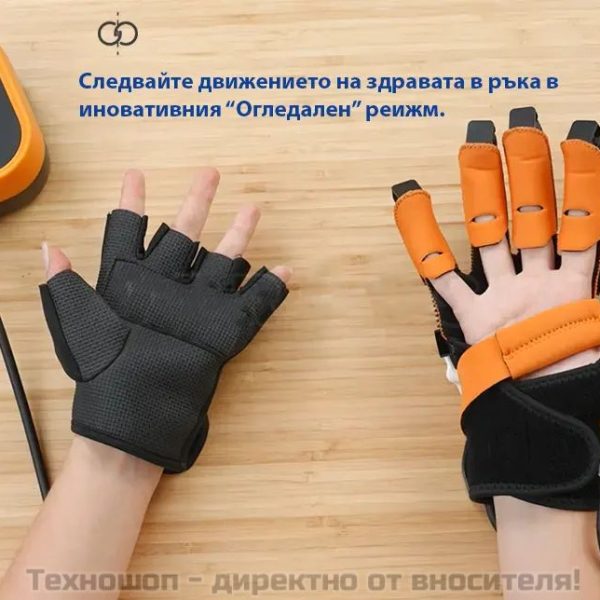Ръкавица за рехабилитация на ръцете S24 ULTRA