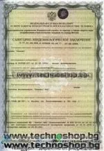 ТРИИЗМЕРНА ВЪЗГЛАВНИЦА С ФОТОННА ЕНЕРГИЯ