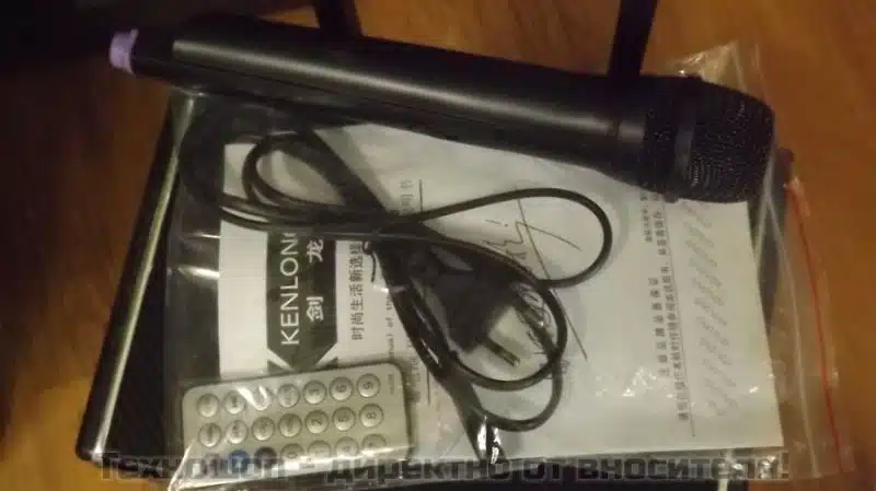 ДИСТАНЦИОННО ДИСТАНЦИОННО