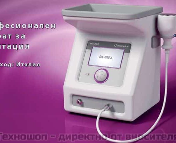 Професионален уред за кавитация DECOVAGUE
