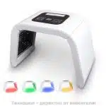 Уред за фотонна терапия със 7  цвята